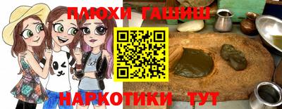 кокаин Шебекино