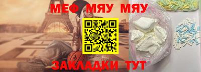 кокаин Шебекино