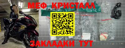 спиды Шахты