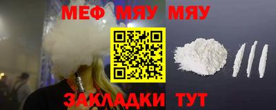mix Янаул