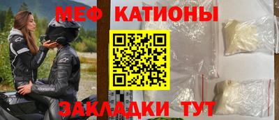 кокаин Шебекино