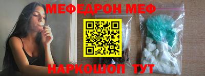 кокаин Шебекино