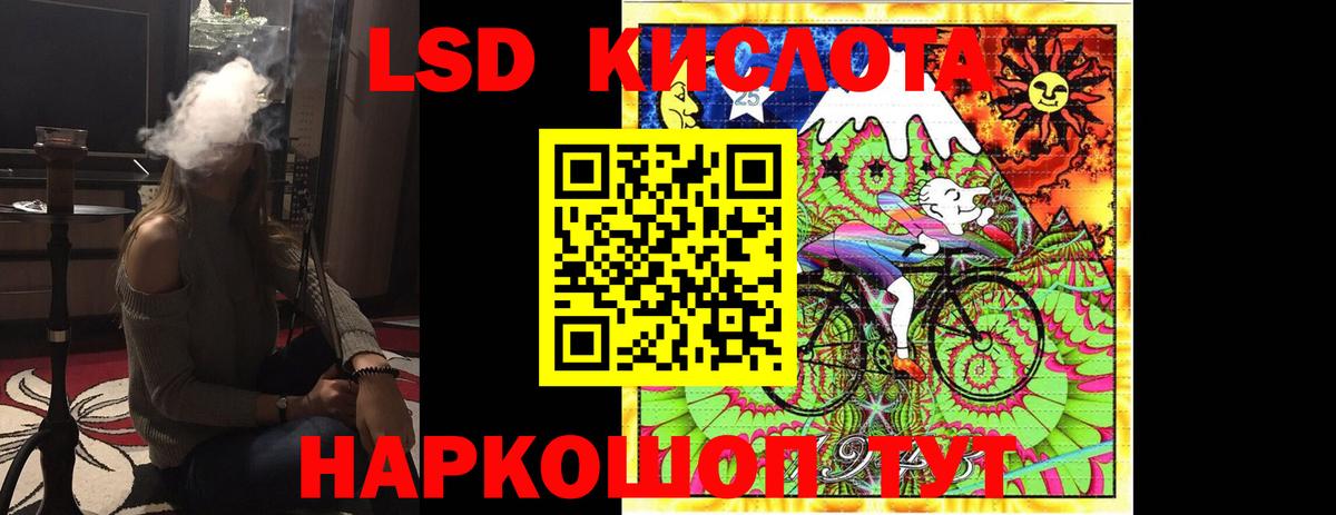 LSD-25 экстази ecstasy  Вход с VPN  Азнакаево  ссылка на мегу ссылка  ЛСД экстази кислота 