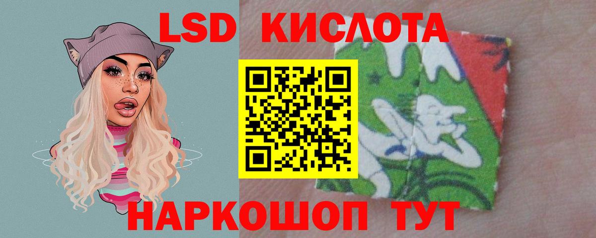 Лсд 25 экстази ecstasy Азнакаево