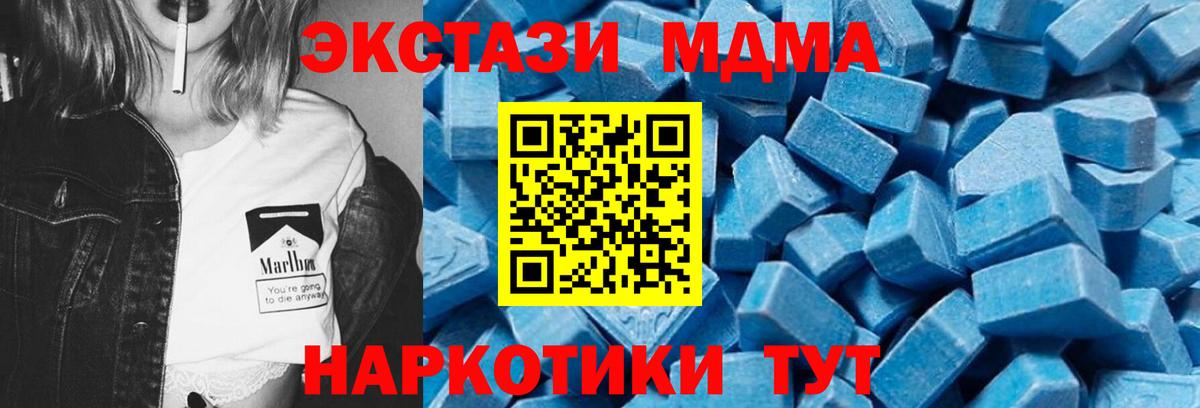 МДМА молли Азнакаево