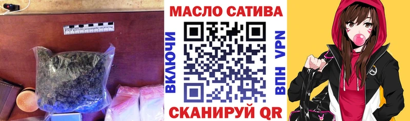 ТГК жижа  Азнакаево 