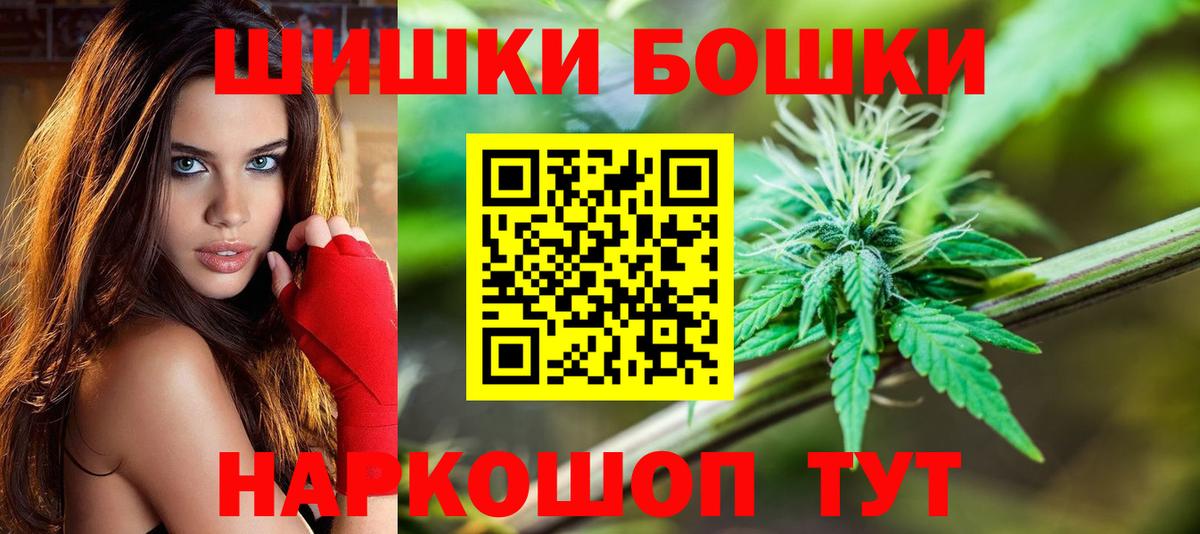 Каннабис MAZAR Азнакаево