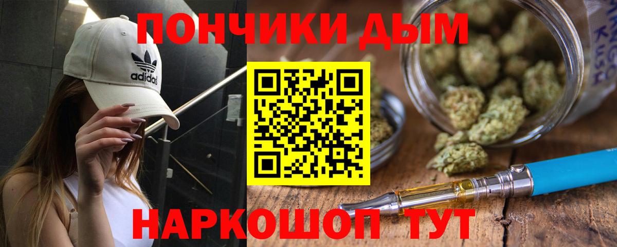 Марихуана тримм  Вход с VPN  Азнакаево  Шишки марихуана THC 21%  МАРИХУАНА AK-47 